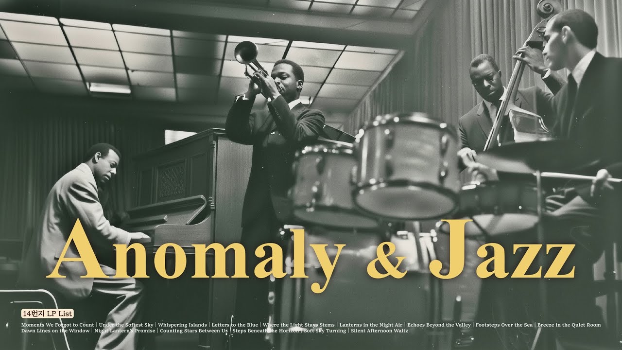 JAZZ Quartet] Copenhagen 1959: The Art of Perfectly Calculated