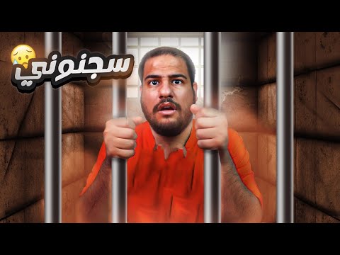 الخطف الممنوع الجزء الثاني