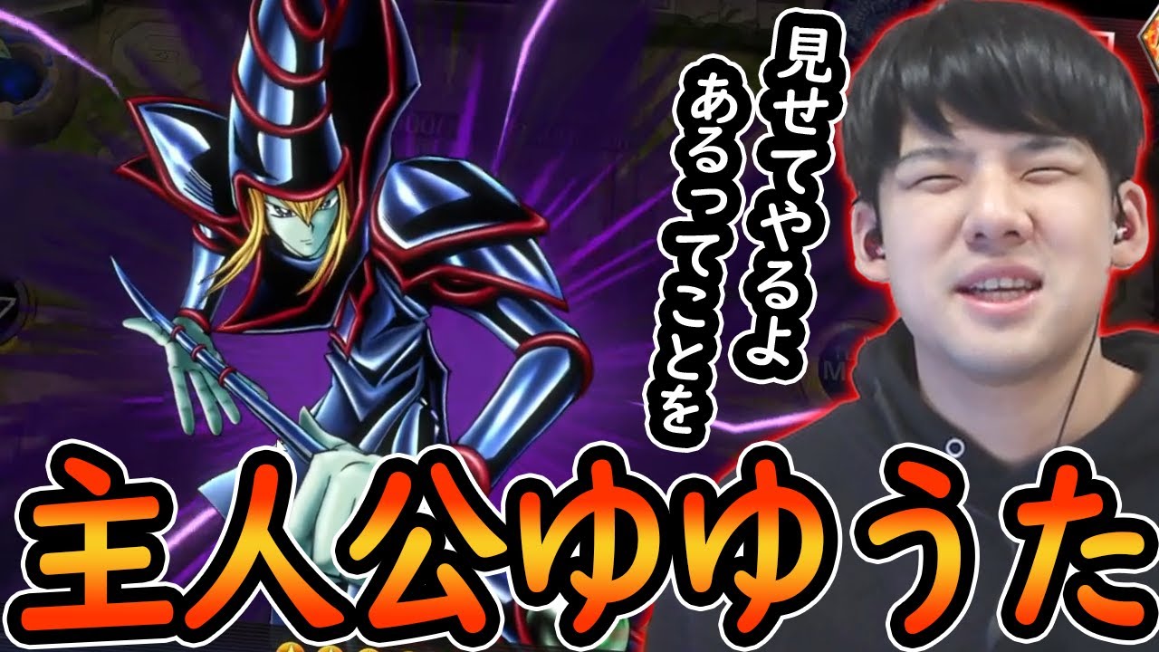 主人公みたいな勝ち方をするゆゆうた【2022/1/22】