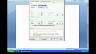 Видео урок№1 по теме: интерфейс Microsoft Word 2007 Видео урок№1 по теме: интерфейс Microsoft Word 2007
