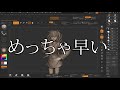 ZBrush初心者向け解説 ファイル周りのお話