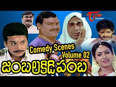Jambalakidi Pamba Movie Comedy Scenes Back To Back Naresh Aamani Volume 02