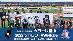Jリーグ公式チャンネル Youtube