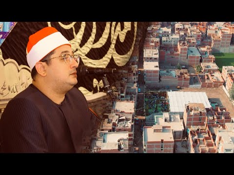 رحلة إيمانية مع سورة الأنبياء بصوت الشيخ محمود الشحات أنور ميت بشار منيا القمح  رحلة إيمانية مع سورة الأنبياء بصوت الشيخ محمود الشحات أنور ميت بشار منيا القمح