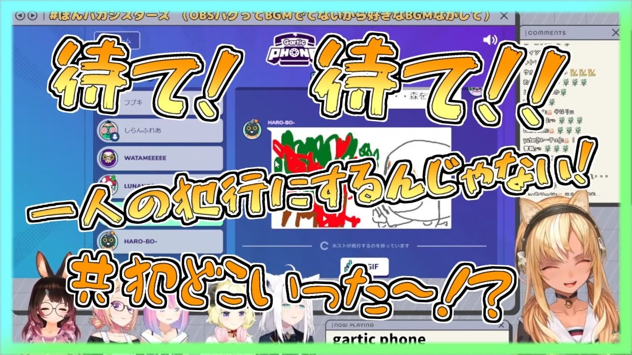 【ホロライブ切り抜き】ハーフエルフ達の犯行のはずが単独犯にされてしまったフレアちゃん【不知火フレア／白上フブキ／角巻わため／アキロゼ／ロボ子さん／姫森ルーナ／#ぽんバカシスターズ】