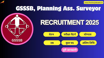 GSSSB New Bharti 2025 | GSSSB Sr Sub Editor & Information Assistant Recruitment 2025 | Full Details