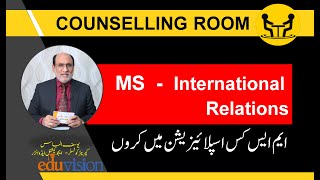Q & A Session | Specializations for MS IR International Relations | Yousuf Almas screenshot 2