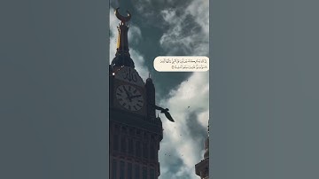 صلوا عليه وسلموا تسليما💙#قرآن#quran #تلاوة_خاشعة