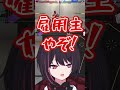 念願のマスター昇格直前に部下から妨害を受けるVTuber【SF6】