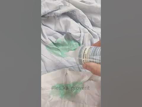 средства от жёлтых пятен на одежде - YouTube