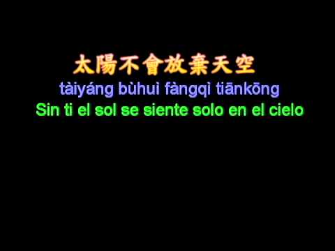 PS我愛你 伴唱版