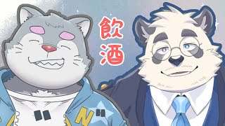 【飲酒雑談】飲む、しゃべる【月詠ハロ】