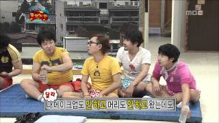 Infinite Challenge, Cancellation(2) #08, 우천 시 취소(2) 20110820