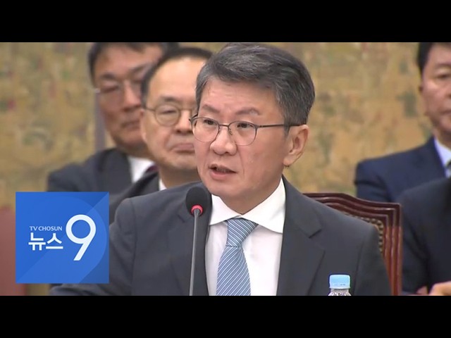 경찰, 정몽규 전 회장 피의자 소환…'홍명보 선임' 부당 개입 의혹 [뉴스9]