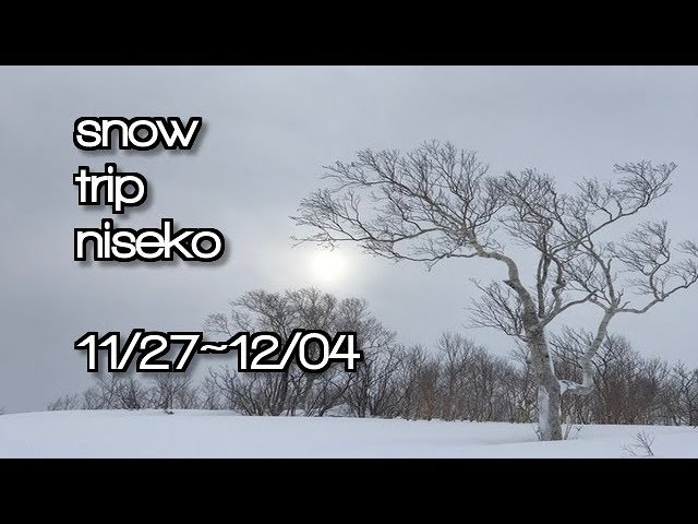 【スノーボード】snow trip niseko 北海道ニセコ