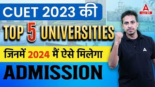 Cuet 2024 Top 5 Universities | Cuet 2024 Big Update