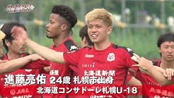 Consadole Tv Youtube