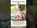 #love 🚛🇮🇳😱🥺
