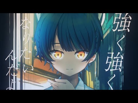 【オリジナルMV】怪物/YOASOBI　(cover)　如月ゆう