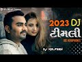 New dj timali jignesh kaviraj 2023 dj timali dj trending timali dj remix by kalpesh