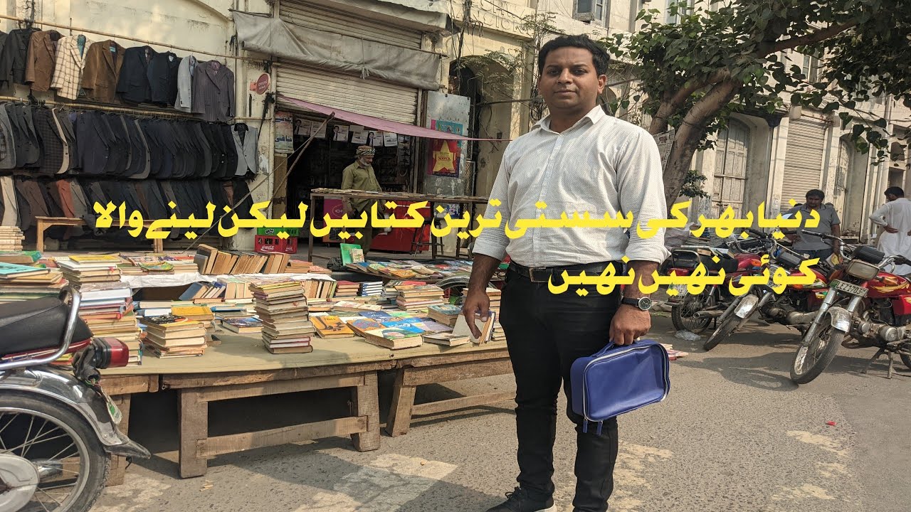 Lahori Life Old books Sale in Mall Road Lahore Cheapest price books