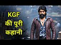 KGF Chapter 1 Story Explained In HINDI | KGF Full Movie In HINDI | KGF Movie Explained In HINDI