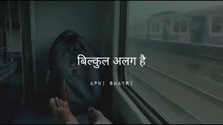 L Ghar Jaane Ki Khushi L New Broken Love Status Video L 