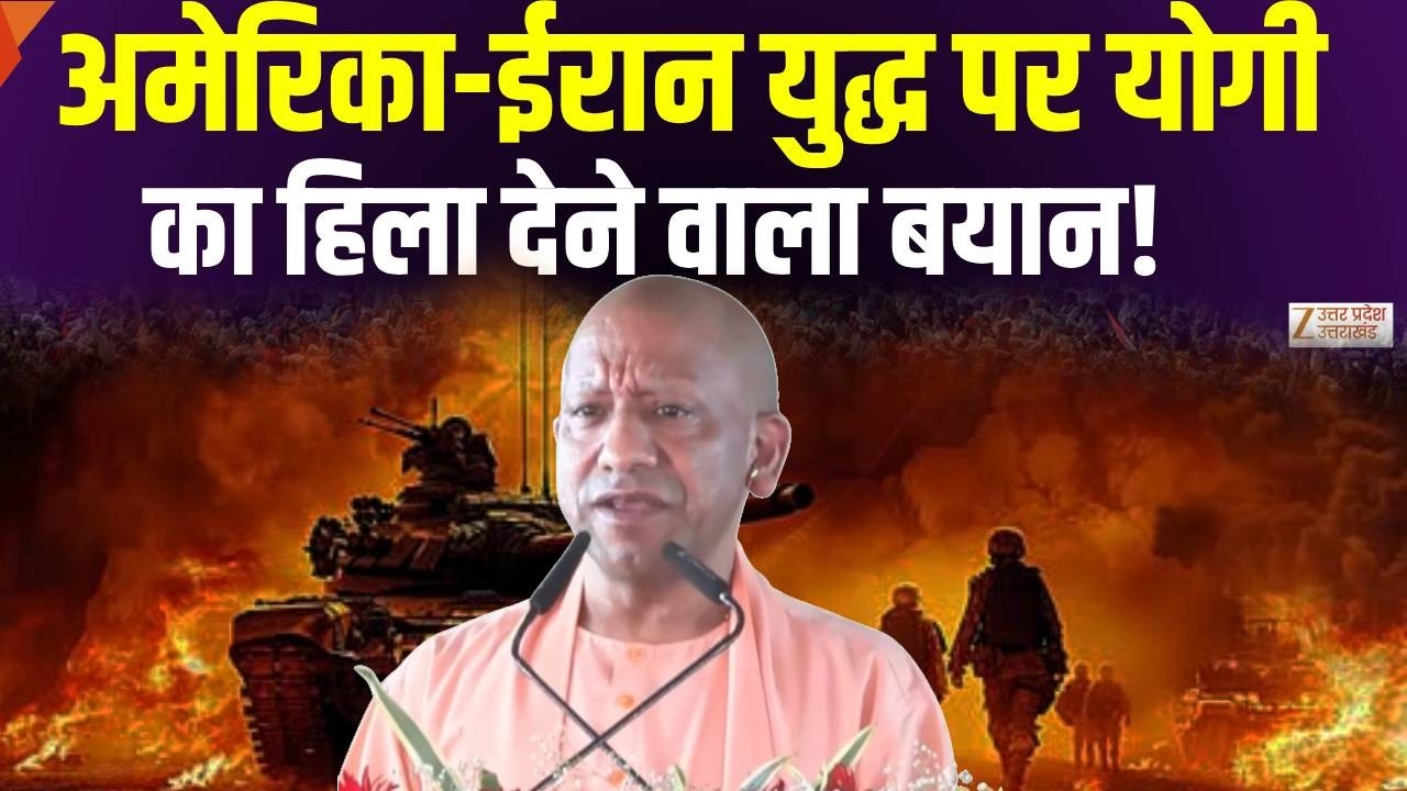 America-Israel-Iran War पर Yogi का हिला देने वाला बयान आया सामने!| Oil Supply | Gorakhpur