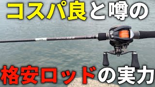 Are 
