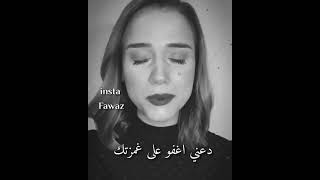 اغنية تركية رائعة دعني اغفو على غمزاتك Gamzande Uyut Beni