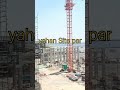 Hamara Site view #Rout_vibes_1.O#shortvideo#engineering