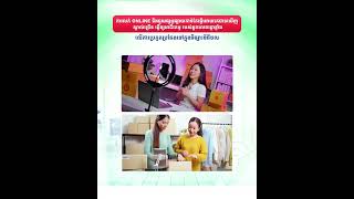 ✅ប្រព័ន្ធអ៊ីនធឺណិតសំខាន់ណាស់សម្រាប់ប្រើប្រាស់គ្រប់ពេលវេលាគ្រប់ទីកន្លែងដើម្បីទំនាក់ទំនង #empiretech