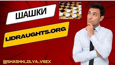 043-ая УДИВИТЕЛЬНАЯ КОМБИНАЦИЯ #shorts #комбинация #шашка  #дебют