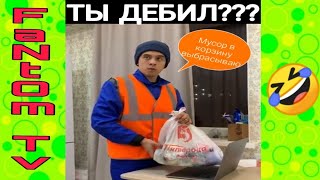 Подборка!Новые вайны инстаграм 2019 |Лучшие вайны | Вайны | Приколы | Булат | Дворник Подборка!Новые вайны инстаграм 2019 |Лучшие вайны | Вайны | Приколы | Булат | Дворник