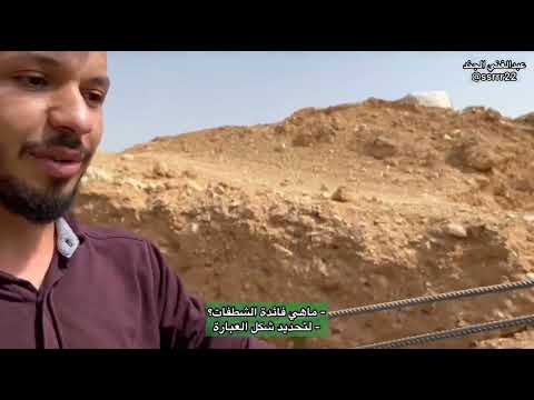 طريقة انشاء عبارات المياه استعدادا لمواسم الأمطار
