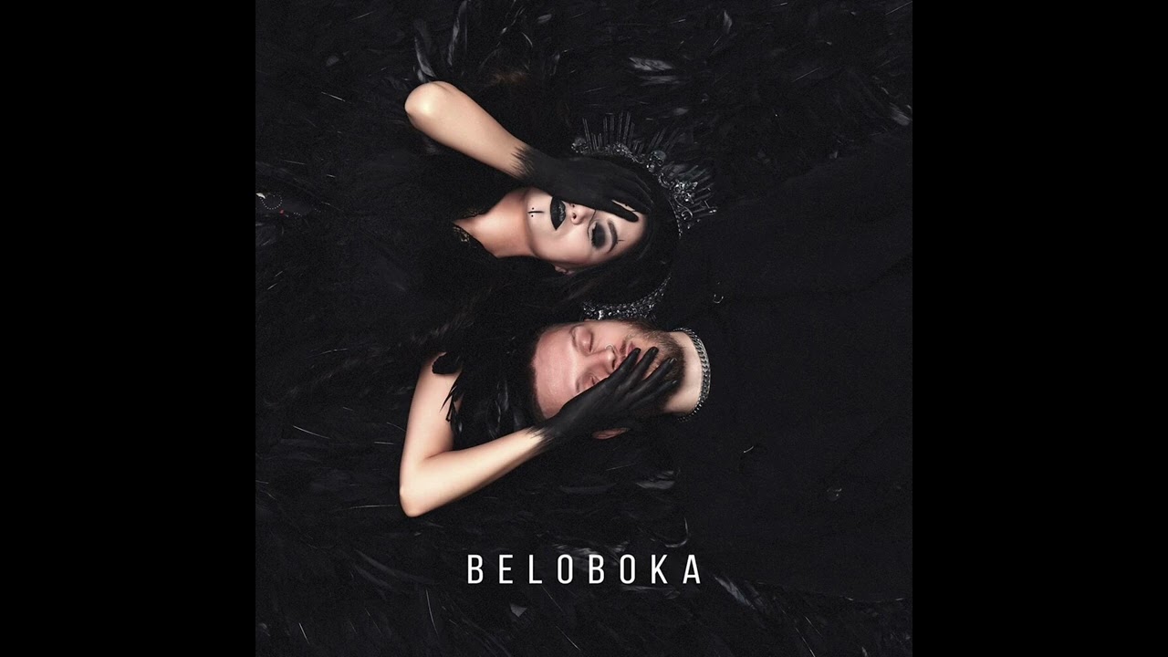 Смотреть «BELOBOKA - Суженый» на YouTube