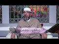 الكتاب الكبير لعام 1443 - 2022||الحلقة (24) سورة البقرة (الآيات 163: 169) - الشيخ حسن السكندري