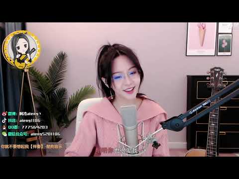 阿冷aleng《你就不要想起我 》cover 田馥甄【動態歌詞】