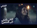 ذهب أوزان إلى الاجتماع مسلسل المتخفي الحلقة 3 