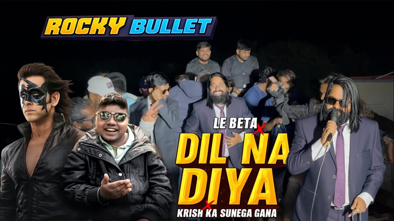 ROCKY STAR BAND || DIL NA DIYA SONG || 2026 At-Loy || #dj #aadivasigana #song #music #aadivasi #dj 