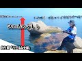 【検証】誰も行かない“沖テトラ”で穴釣りしてみたら…え!?