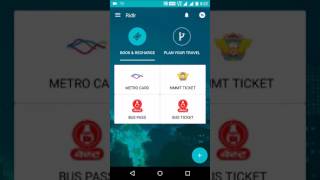 ridlr - HOW TO USE screenshot 5