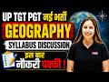 UP TGT PGT Geography Syllabus 2026 | UP TGT PGT New Vacancy 2026 |UP TGT PGT Geography By Varsha Mam