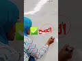 تعليم كتابة اسم ياسمين بطريقة صحيحة 