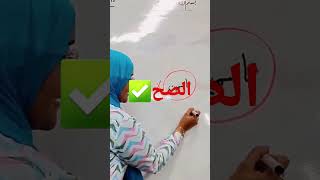 تعليم كتابة✍️ اسم ياسمين ?بطريقة صحيحة