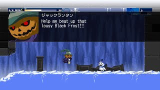 Shin Megami Tensei: Synchronicity Prologue (English Patched)