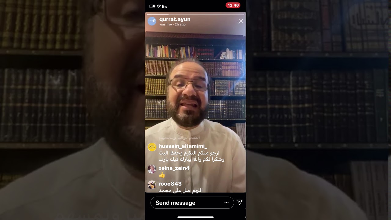 التربية النفسية للأطفال د.مصطفى أبوسعد