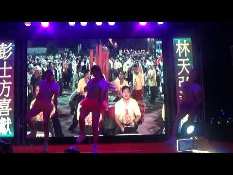 106.10.07三重玉安社      跳跳糖  卉 菲 布 果 柔  11