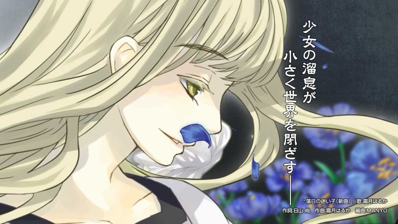 tieLeaf 10th anniversary vocal best album『落日の迷い子』