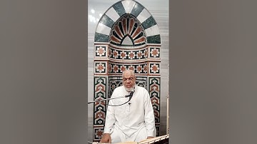 المصحف المعلم مع الربع الأول من الجزء السابع عشر من أول سورة الأنبياء د. حمدان بدر
